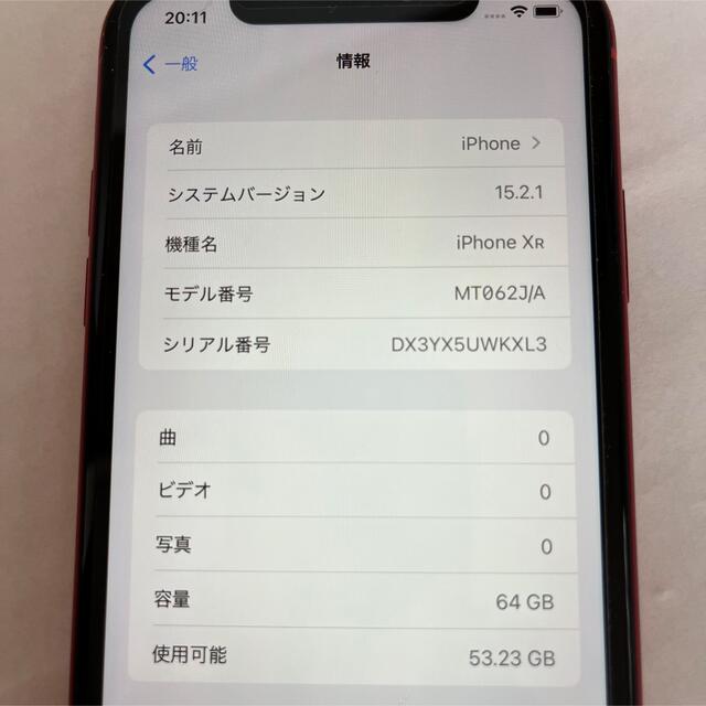 Apple(アップル)の【美品】iPhoneXR(64GBレッド)SIMフリー端末 スマホ/家電/カメラのスマートフォン/携帯電話(スマートフォン本体)の商品写真