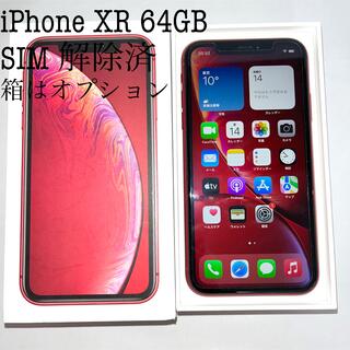 アップル(Apple)の【美品】iPhoneXR(64GBレッド)SIMフリー端末(スマートフォン本体)