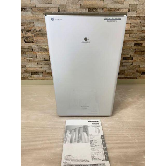 超美品 F-YC120HSX-S パナソニック 衣類乾燥除湿機 除湿乾燥機