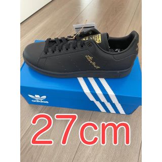 アディダス(adidas)の【新品未使用】アディダス スタンスミス  GZ7793 27.0cm(スニーカー)