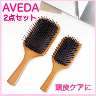 アヴェダ　パドルブラシ　AVEDA ミニサイズ　単品(ヘアブラシ/クシ)