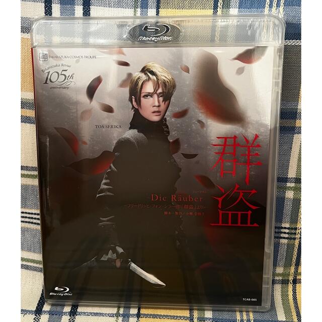 宝塚歌劇団「群盗」Blu-ray 新品未開封宙組