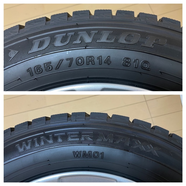 DUNLOP(ダンロップ)のダンロップスタッドレスホイールセット　バリ溝　8〜9分山 自動車/バイクの自動車(タイヤ・ホイールセット)の商品写真