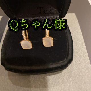 ピアス　18YG ムーンストーンダイヤモンドピアス(ピアス)