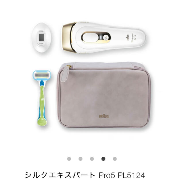 BRAUN(ブラウン)の(新品)Braun シルクエキスパート Pro 5 PL5124 コスメ/美容のボディケア(脱毛/除毛剤)の商品写真