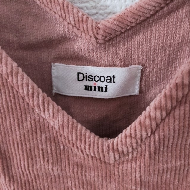 Discoat(ディスコート)のDiscoat mini 130cm サロペット キッズ/ベビー/マタニティのキッズ服女の子用(90cm~)(Tシャツ/カットソー)の商品写真