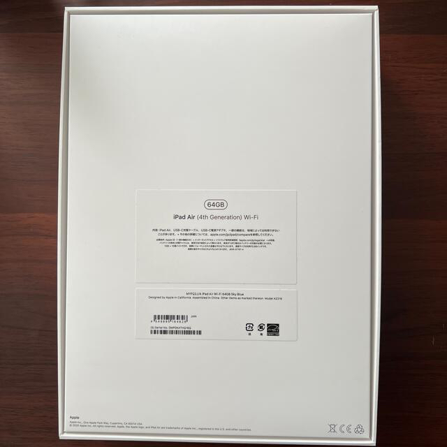 iPad Air (4th Generation) Wi-Fi 64GB