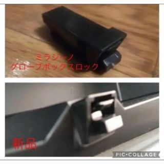 ダイハツ 汎用パーツの通販 点   ダイハツの自動車/バイクを買うなら