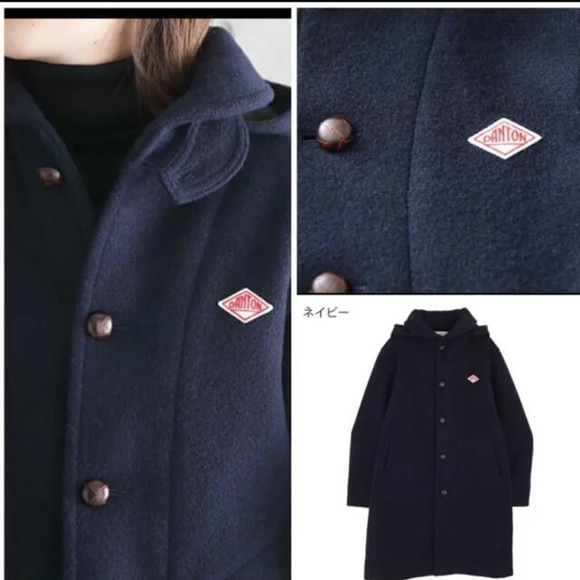 お値下げ!!DANTON/ダントン ウールモッサロングコート お値下げ!!DANTON/ダントン ウールモッサロングコート