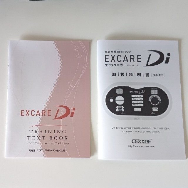 エクスケアDi 複合高周波EMSマシン Vスティックつきの通販 by エクスケアDi 複合高周波EMSマシン Vスティックつきの通販 by