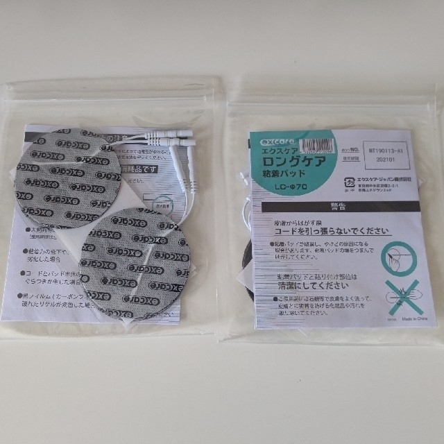 エクスケアDi 複合高周波EMSマシン Vスティックつきの通販 by エクスケアDi 複合高周波EMSマシン Vスティックつきの通販 by
