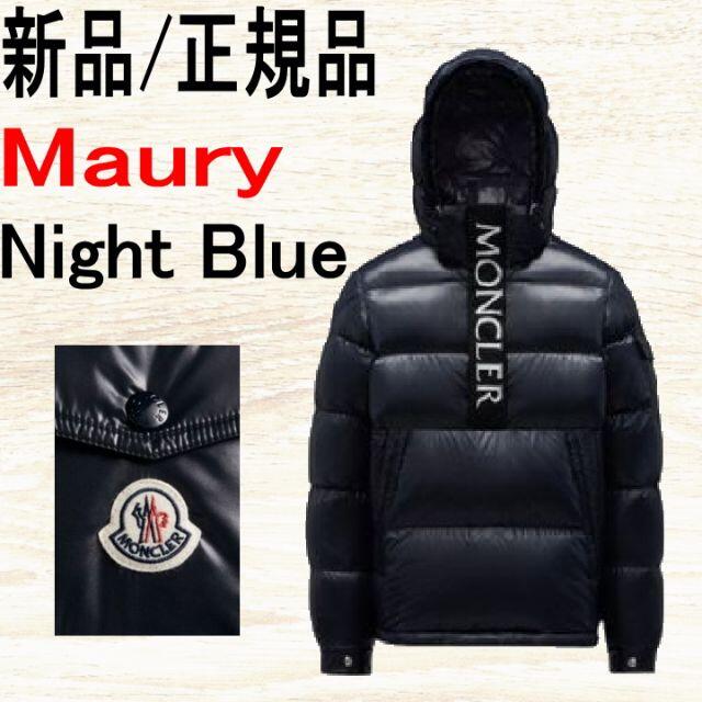 ●新品/正規品● MONCLER MAURY ダウン ジャケット