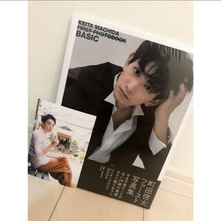 ゲキダンエグザイル(劇団EXILE)の町田啓太ファースト写真集 BASIC ポストカード付き(男性タレント)