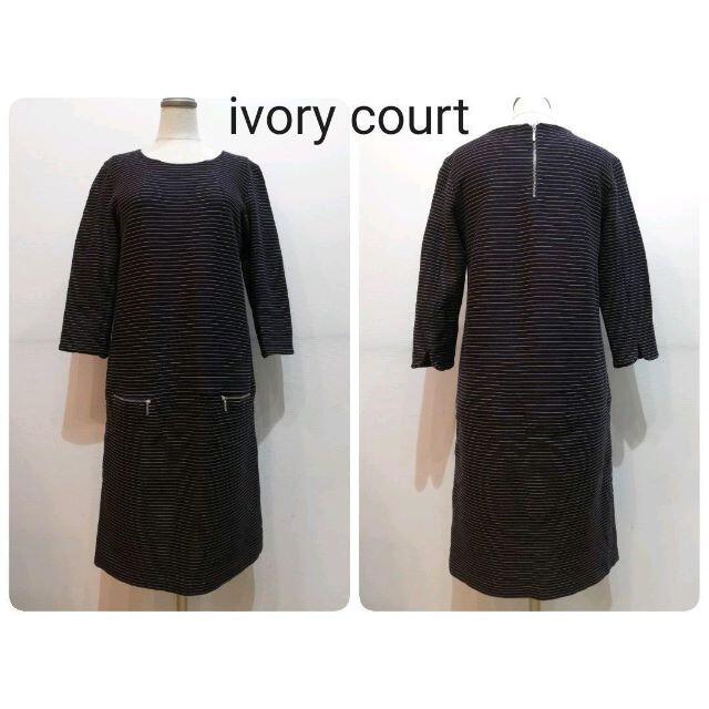 ivory court(アイボリーコート)のivory court 七分袖 ボーダー ワンピース レディースのワンピース(ひざ丈ワンピース)の商品写真