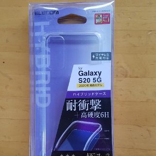 ぴよ様専用　スマホケース　Galaxy S20(Androidケース)