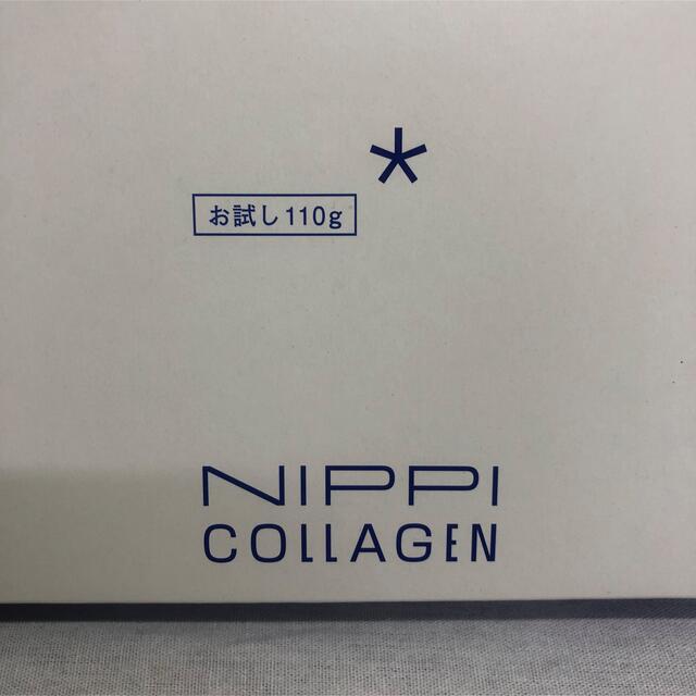 ニッピコラーゲン化粧品 ニッピ コラーゲン100 　お試し110g 食品/飲料/酒の健康食品(コラーゲン)の商品写真