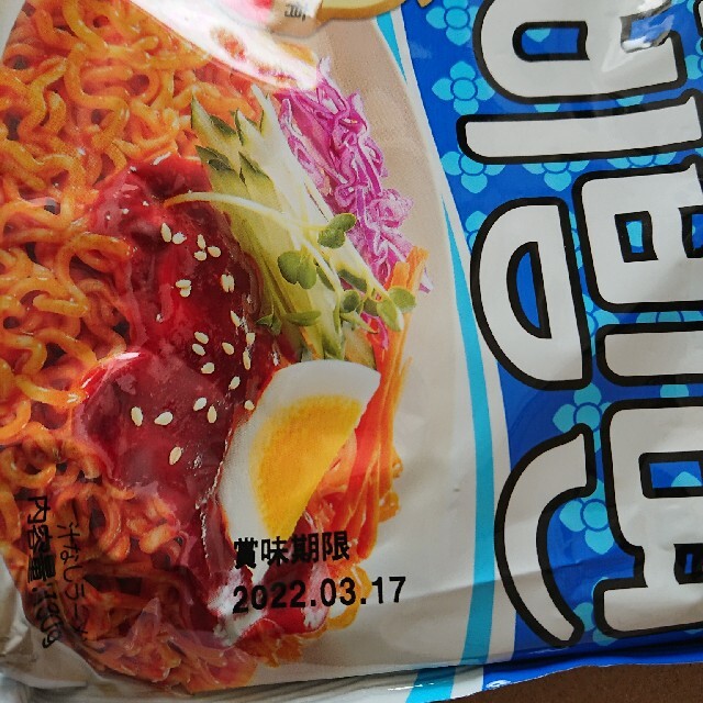 韓国ラーメン 食品/飲料/酒の食品(麺類)の商品写真