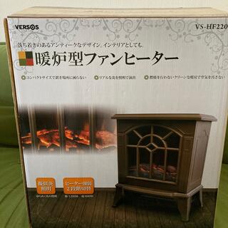 暖炉型ファンヒーター　