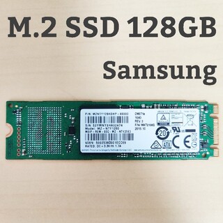 SAMSUNG - 【美品】M.2 SATA SSD 128GB Samsung CM871a