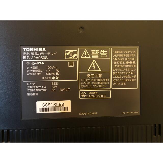 最終値下TOSHIBA REGZA 50C350X 東芝液晶テレビ 50型 4K