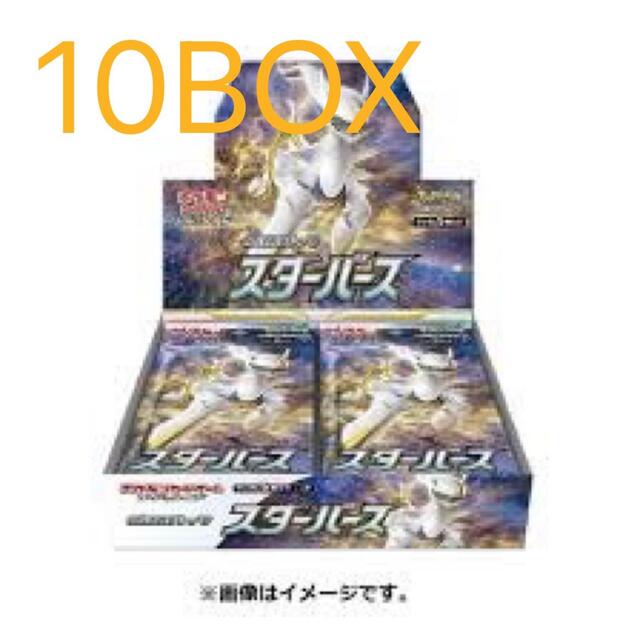 ポケモンカード 拡張パック スターバース　ポケモンカードクレイバースト BOX