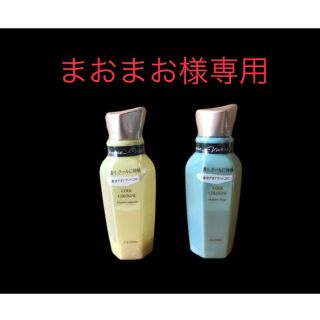 シセイドウ(SHISEIDO (資生堂))の【未使用レアもの】資生堂ビバーチェ　クールコロン　2本セット(香水(女性用))