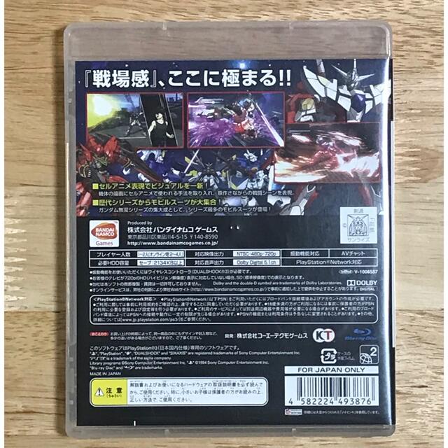 BANDAI(バンダイ)のPS3  ガンダム無双3 エンタメ/ホビーのゲームソフト/ゲーム機本体(家庭用ゲームソフト)の商品写真