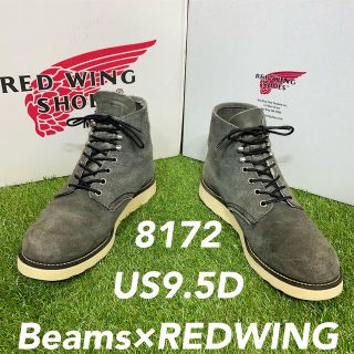 【安心品質0666】8872レッドウイングREDWING9.5D送料込ビームス