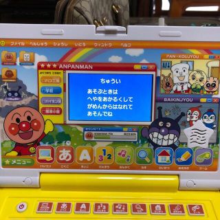 アンパンマン - アンパンマン カラーパソコンスマート バンダイの