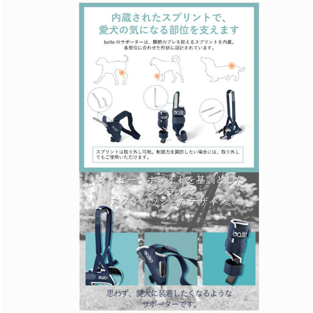 犬用　サポーター右足用 その他のペット用品(犬)の商品写真