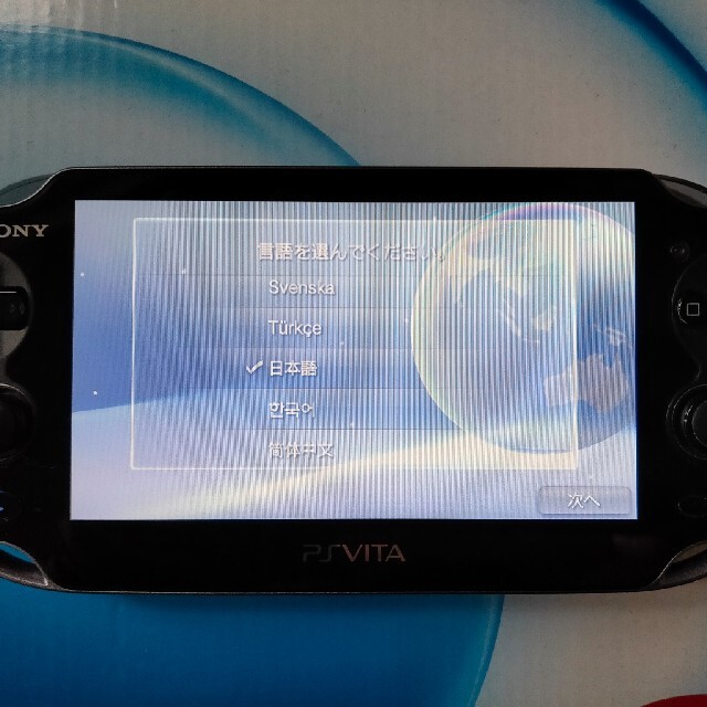 SONY PlayStationVITA 本体  PCH-1100 AB01 2