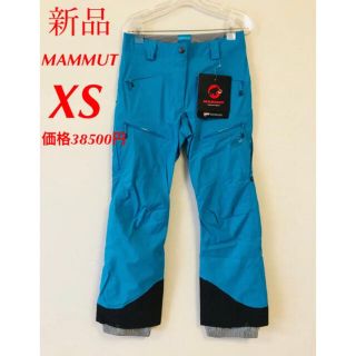 マムート(Mammut)の新品　マムート　レディース　ストーニーパンツ　スキー　ボード　登山(登山用品)