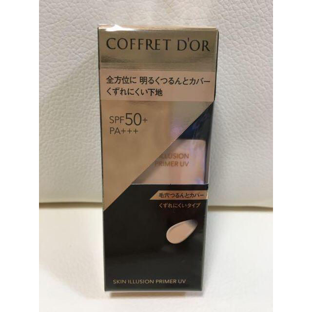 COFFRET D'OR(コフレドール)のコフレドール スキンイリュージョンプライマーUV(25ml)【新品*未開封】 コスメ/美容のベースメイク/化粧品(化粧下地)の商品写真