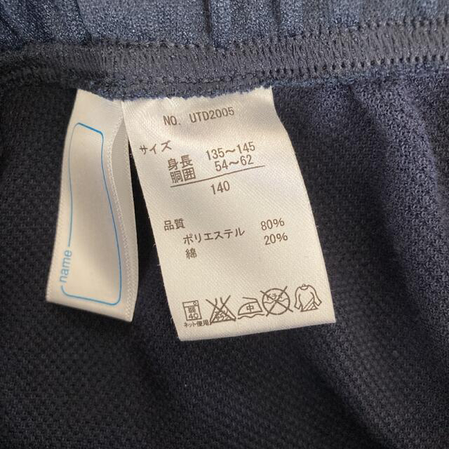 体操服 ハーフパンツ キッズ/ベビー/マタニティのキッズ服女の子用(90cm~)(パンツ/スパッツ)の商品写真