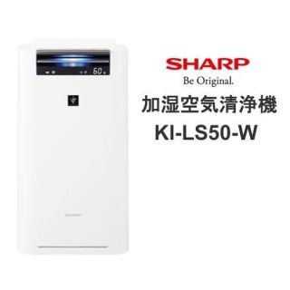 シャープ(SHARP)の新品未使用【花粉・アレルギー・ハウスダスト】SHARP プラズマクラスター加湿空(空気清浄器)