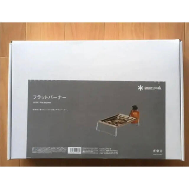 を安く買う スノーピーク フラットバーナー GS-450R 新品未使用品