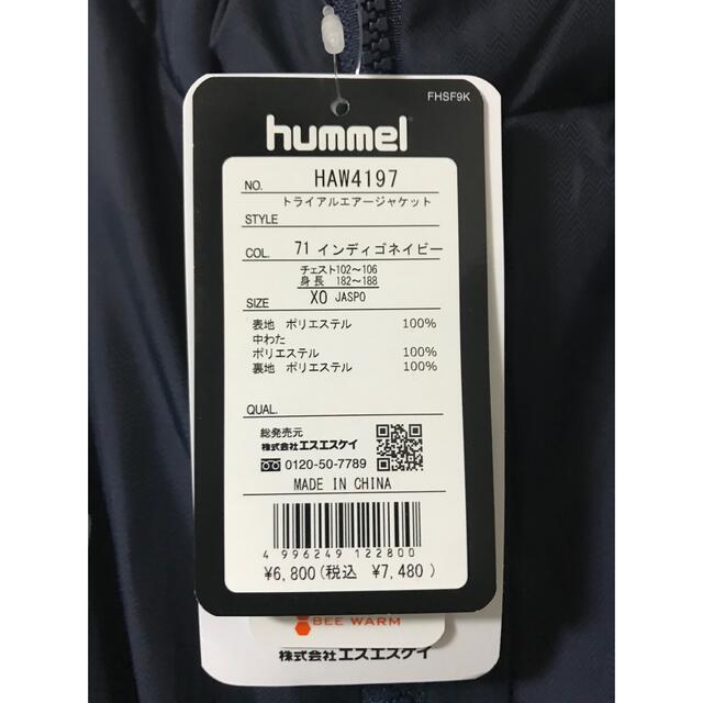 hummel(ヒュンメル)のヒュンメル　ウォーマー　XO上下　ネイビー スポーツ/アウトドアのサッカー/フットサル(ウェア)の商品写真