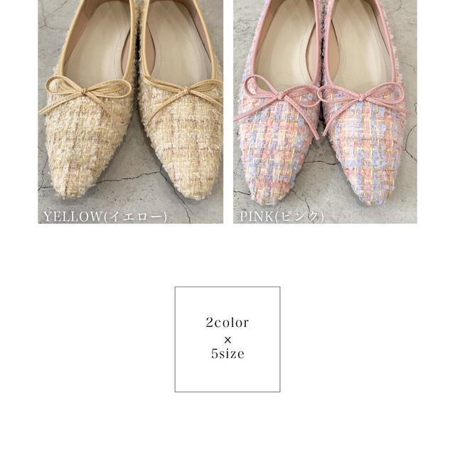 BASEMENT online  ツイードリボンパンプス レディースの靴/シューズ(ハイヒール/パンプス)の商品写真