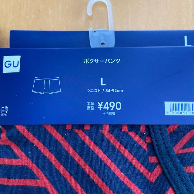 GU(ジーユー)のGUボクサーパンツ(前開き)2枚組 メンズのアンダーウェア(ボクサーパンツ)の商品写真