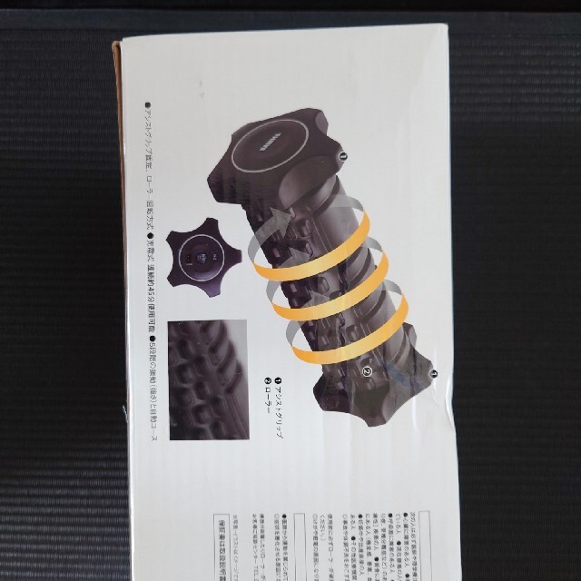 リリースローラーFD200 コスメ/美容のダイエット(エクササイズ用品)の商品写真