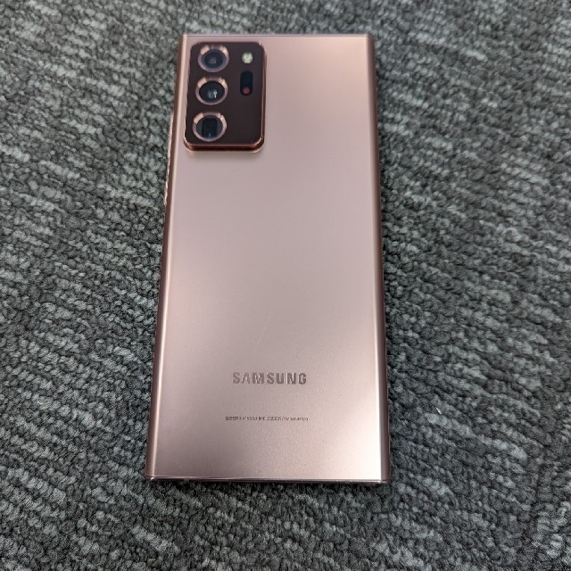 Galaxy Note 20 Ultra 5G 256 GB ブロンズ