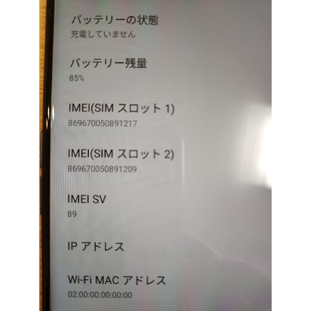 OPPO(オッポ)の楽天モバイル OPPO A5 2020 64GB ブルー CPH1943 SIM スマホ/家電/カメラのスマートフォン/携帯電話(スマートフォン本体)の商品写真