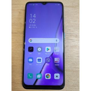 オッポ(OPPO)の楽天モバイル OPPO A5 2020 64GB ブルー CPH1943 SIM(スマートフォン本体)