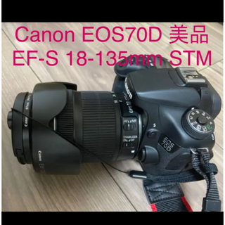 Canon - Canon EOS70D 美品