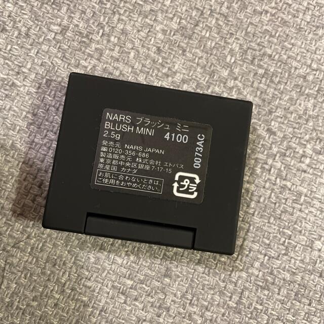 NARS(ナーズ)のNARS ブラッシュミニ　4100 orgasm コスメ/美容のベースメイク/化粧品(チーク)の商品写真