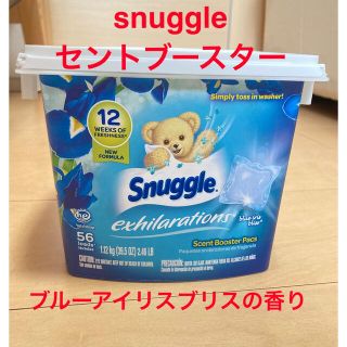 スナッグル(Snuggle)のsnuggle スナッグル セントブースター ブルーアイリスブリス(洗剤/柔軟剤)