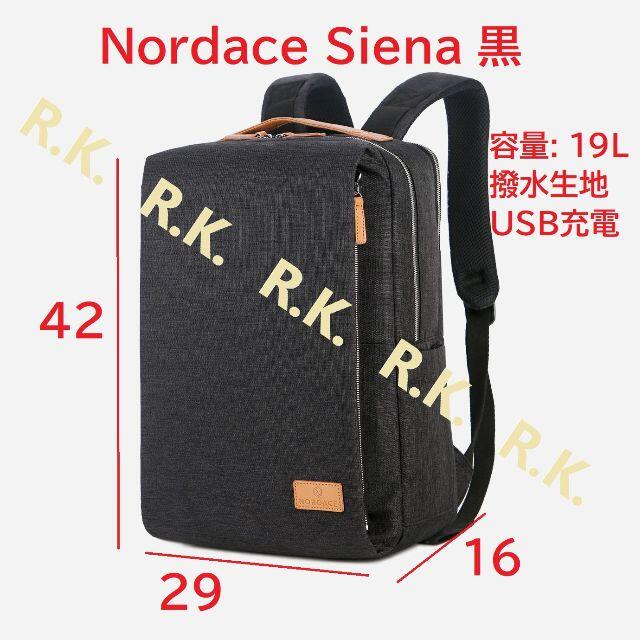 新品★Nordace Siena 軽量デイリーバックパック 黒★リュック