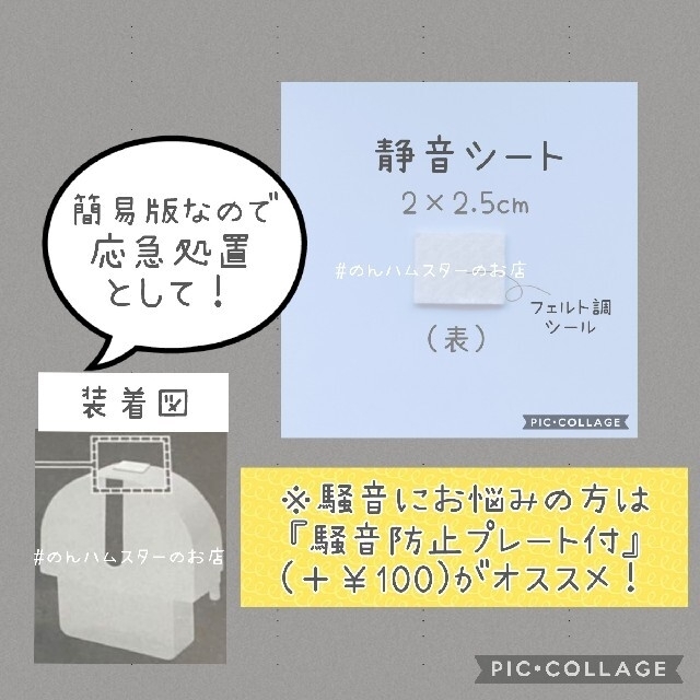 ①ハーモニー⭐ホイールホルダー⭐ハムスター⭐ハリネズミ⭐GEX⭐回し車固定パーツ その他のペット用品(小動物)の商品写真