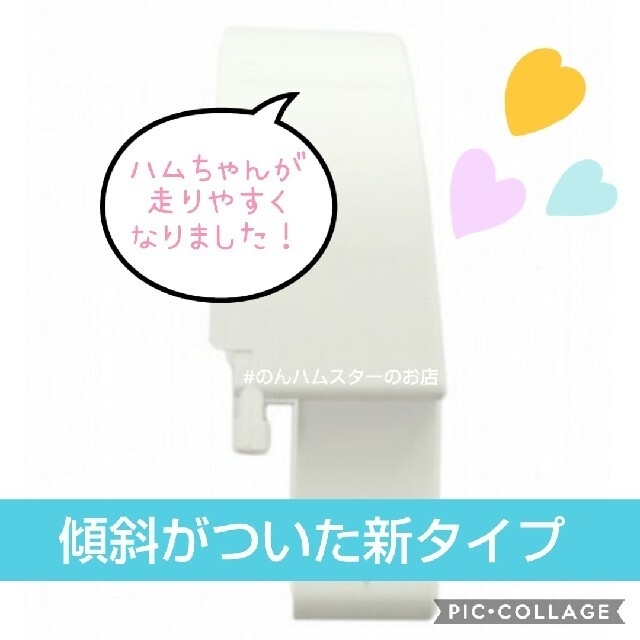 ①ハーモニー⭐ホイールホルダー⭐ハムスター⭐ハリネズミ⭐GEX⭐回し車固定パーツ その他のペット用品(小動物)の商品写真