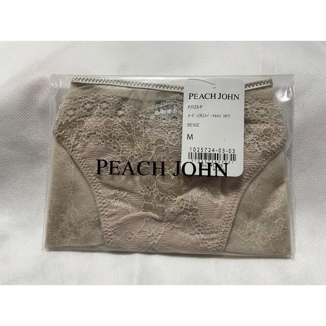 PEACH JOHN(ピーチジョン)のPEACH JOHN ヌーディ（Ｒ）スパークルマジックブラ&ショーツ レディースの下着/アンダーウェア(ブラ&ショーツセット)の商品写真